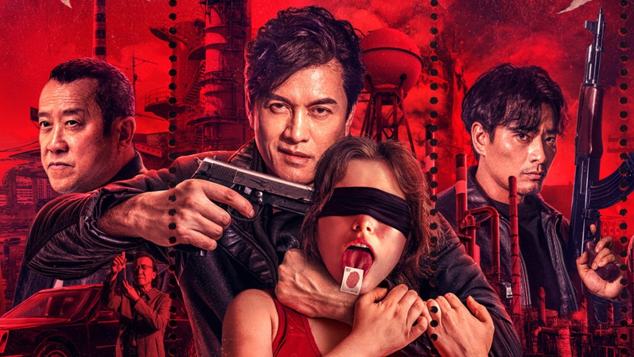 无间毒票|无间毒票