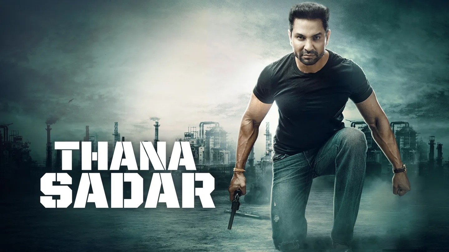 Thana Sadar|Thana Sadar