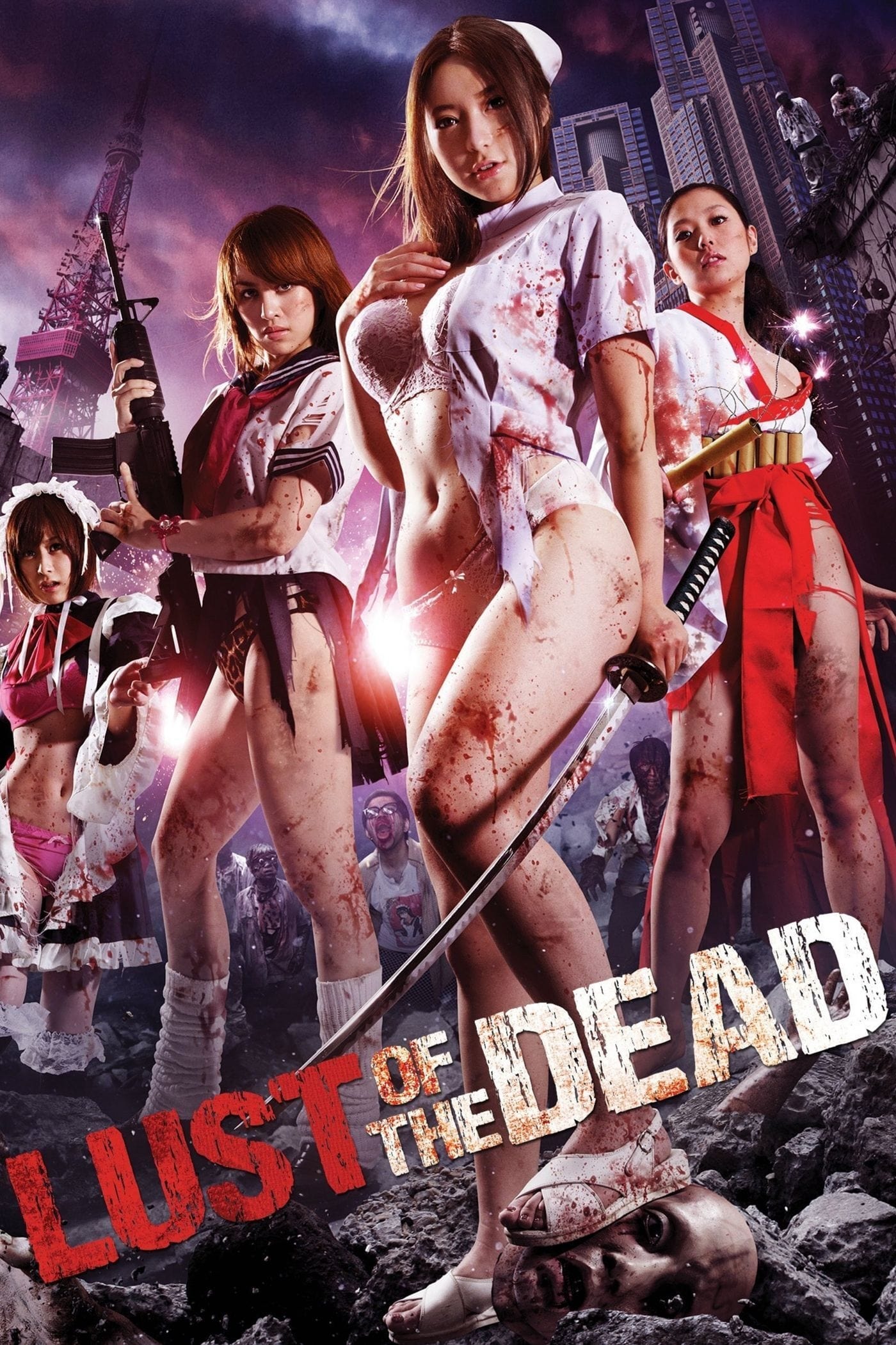 レイプゾンビ LUST OF THE DEAD