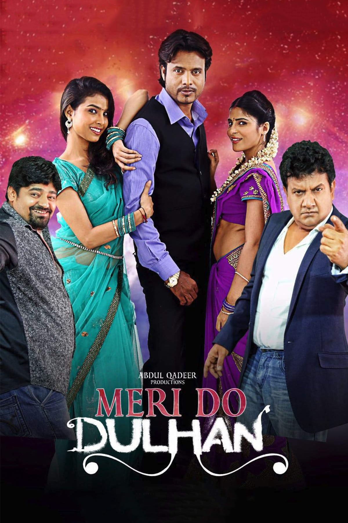 Meri Do Dulhan | Meri Do Dulhan