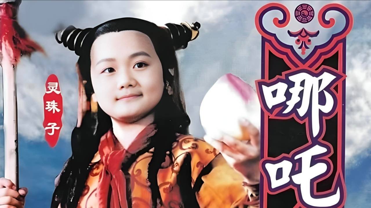 莲花童子哪吒|莲花童子哪吒