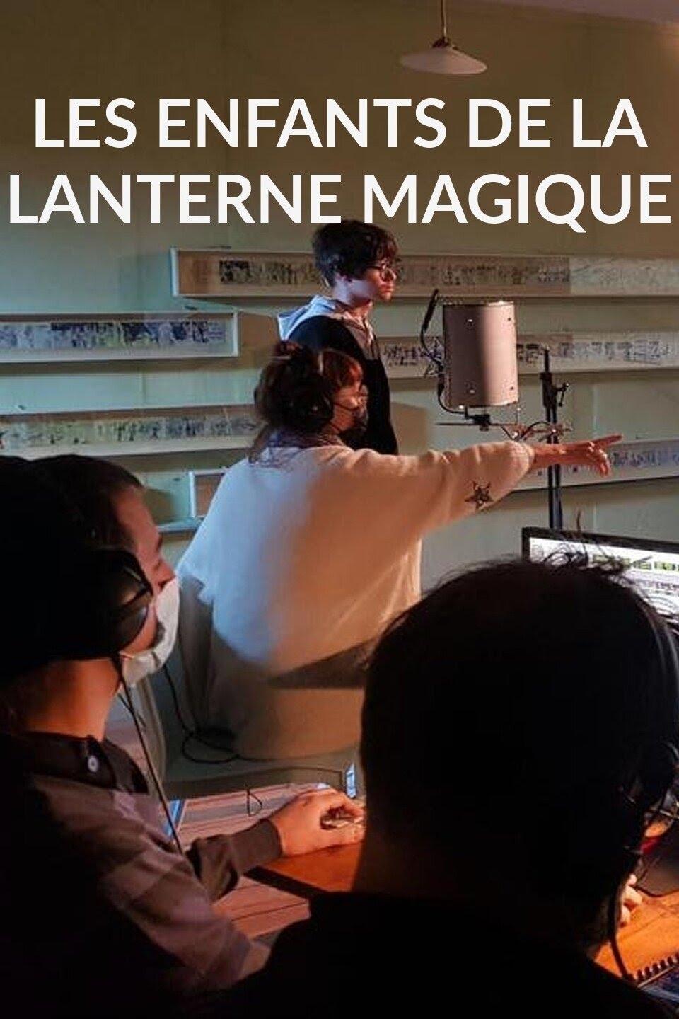 Les enfants de la lanterne magique | Les enfants de la lanterne magique