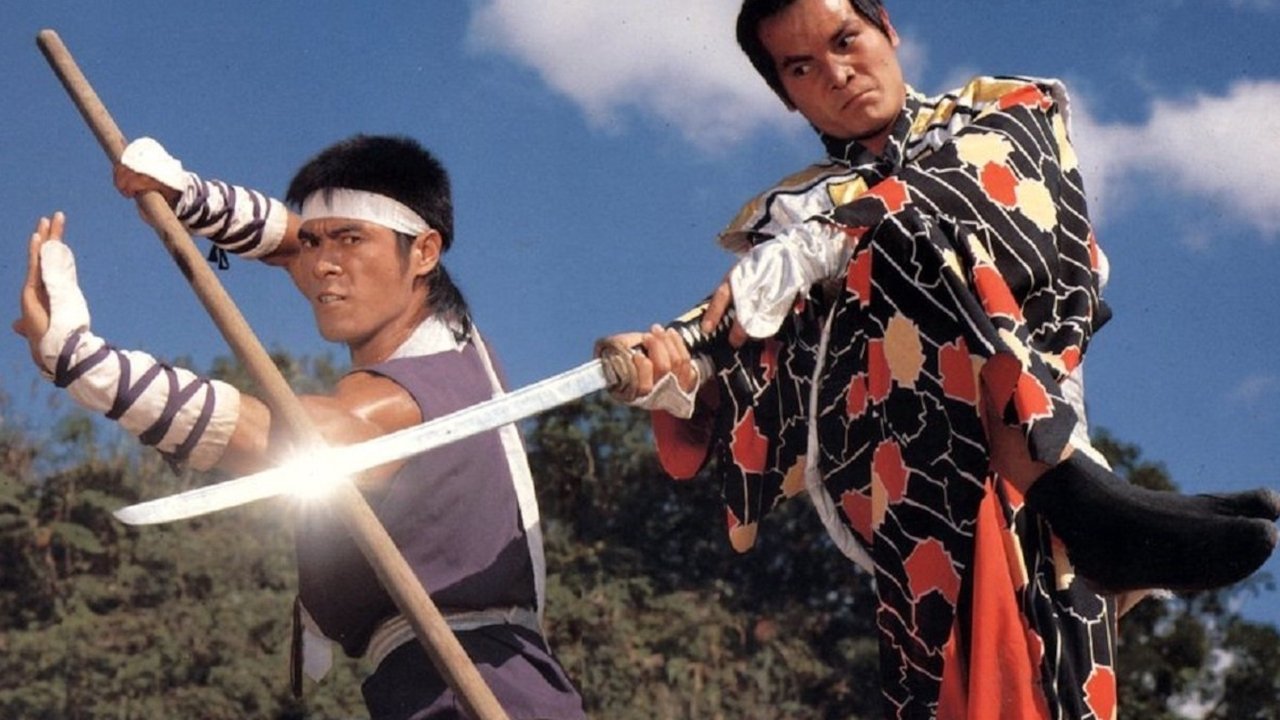 忍武者|忍武者