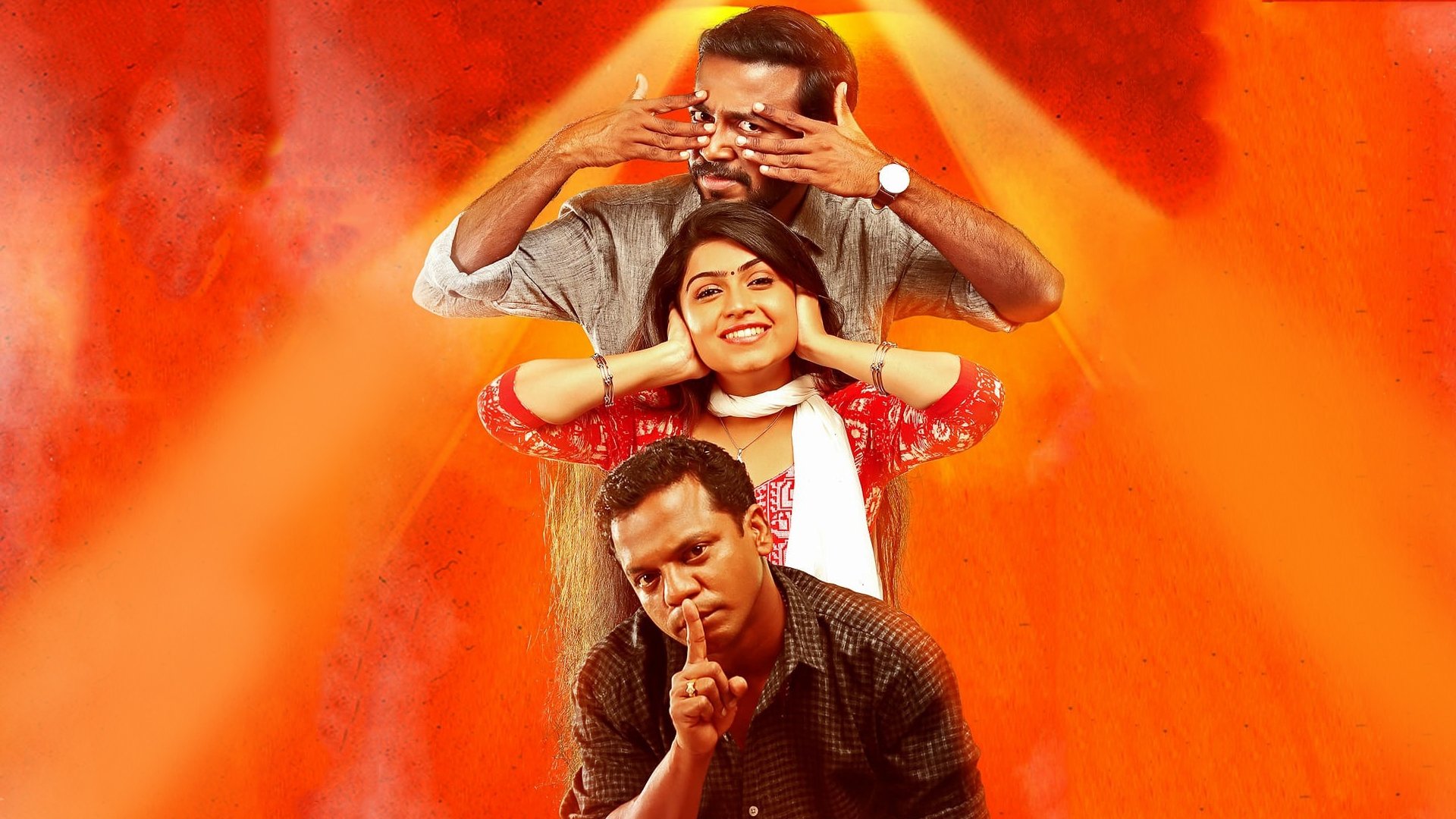 വികടകുമാരൻ|വികടകുമാരൻ