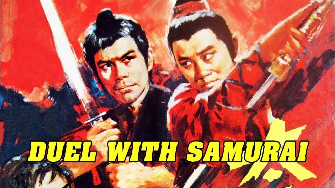 太極劍決鬥武士刀|太極劍決鬥武士刀