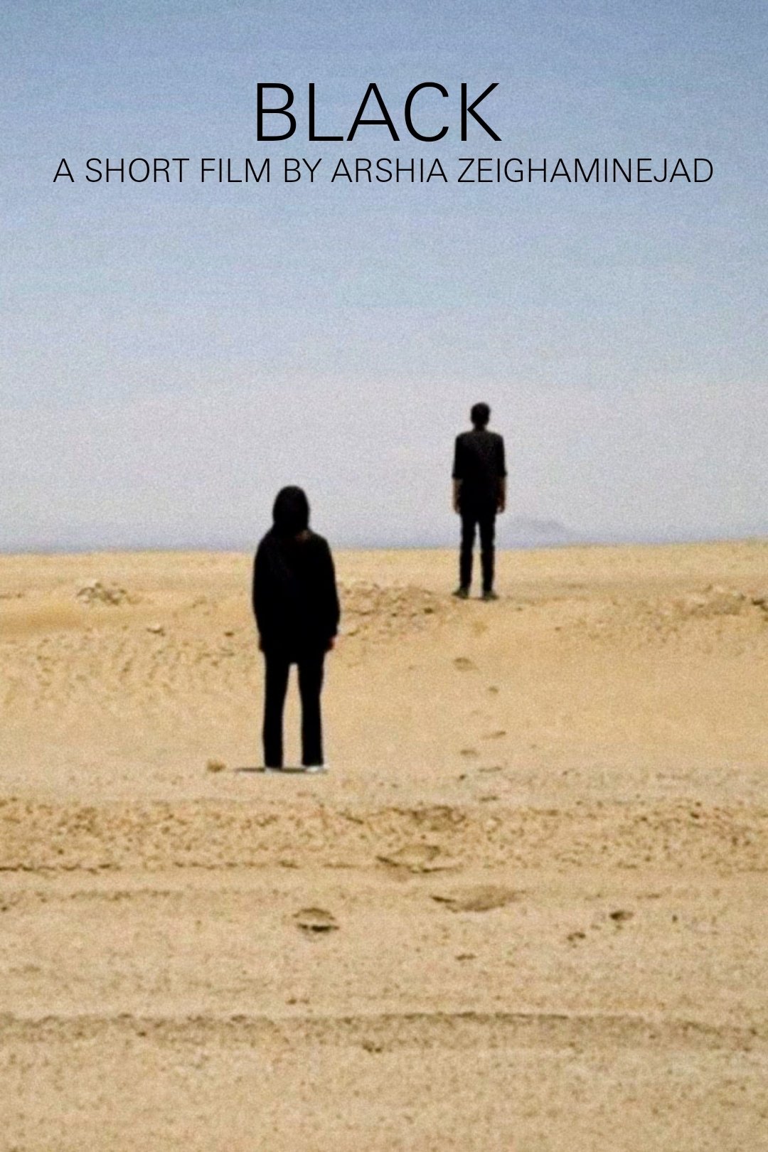 سیاه