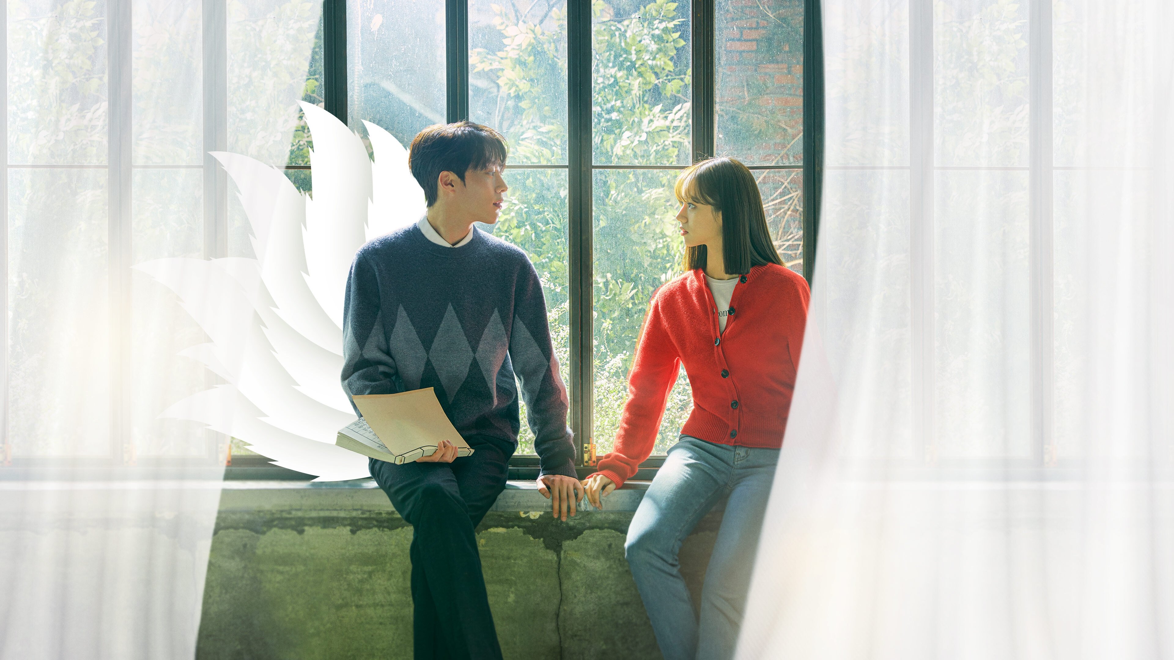 간 떨어지는 동거|간 떨어지는 동거