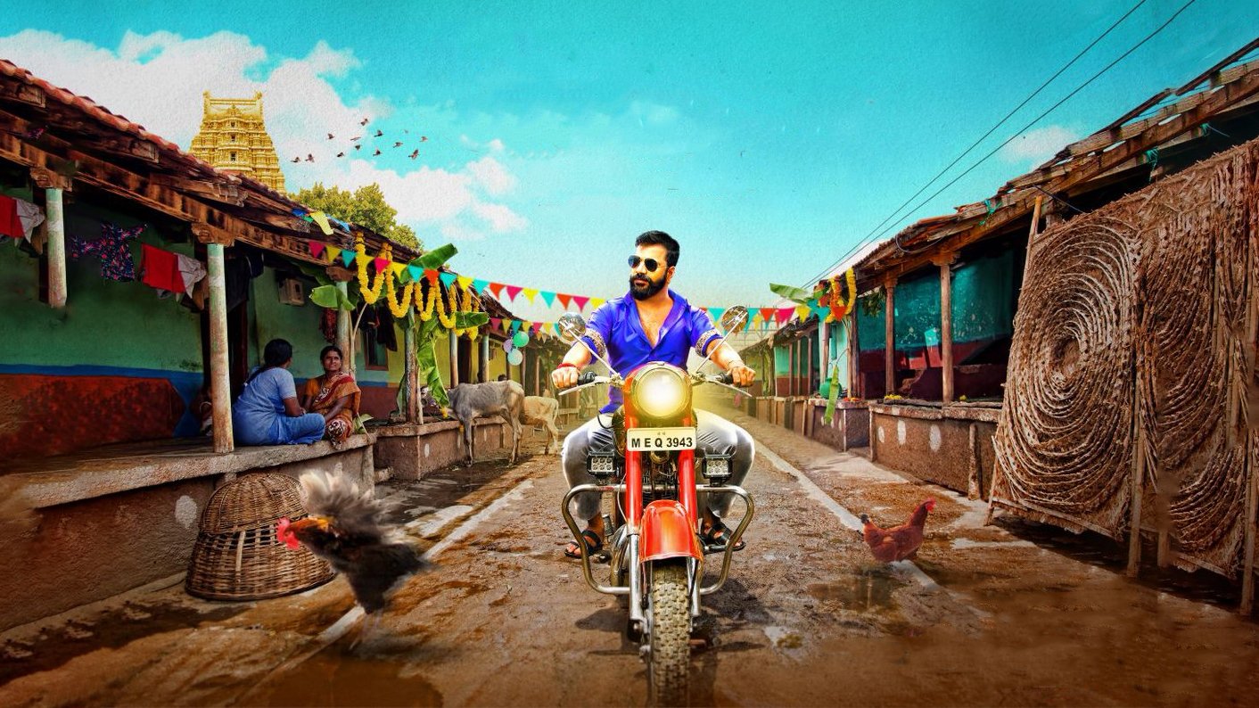 Ayogya|Ayogya