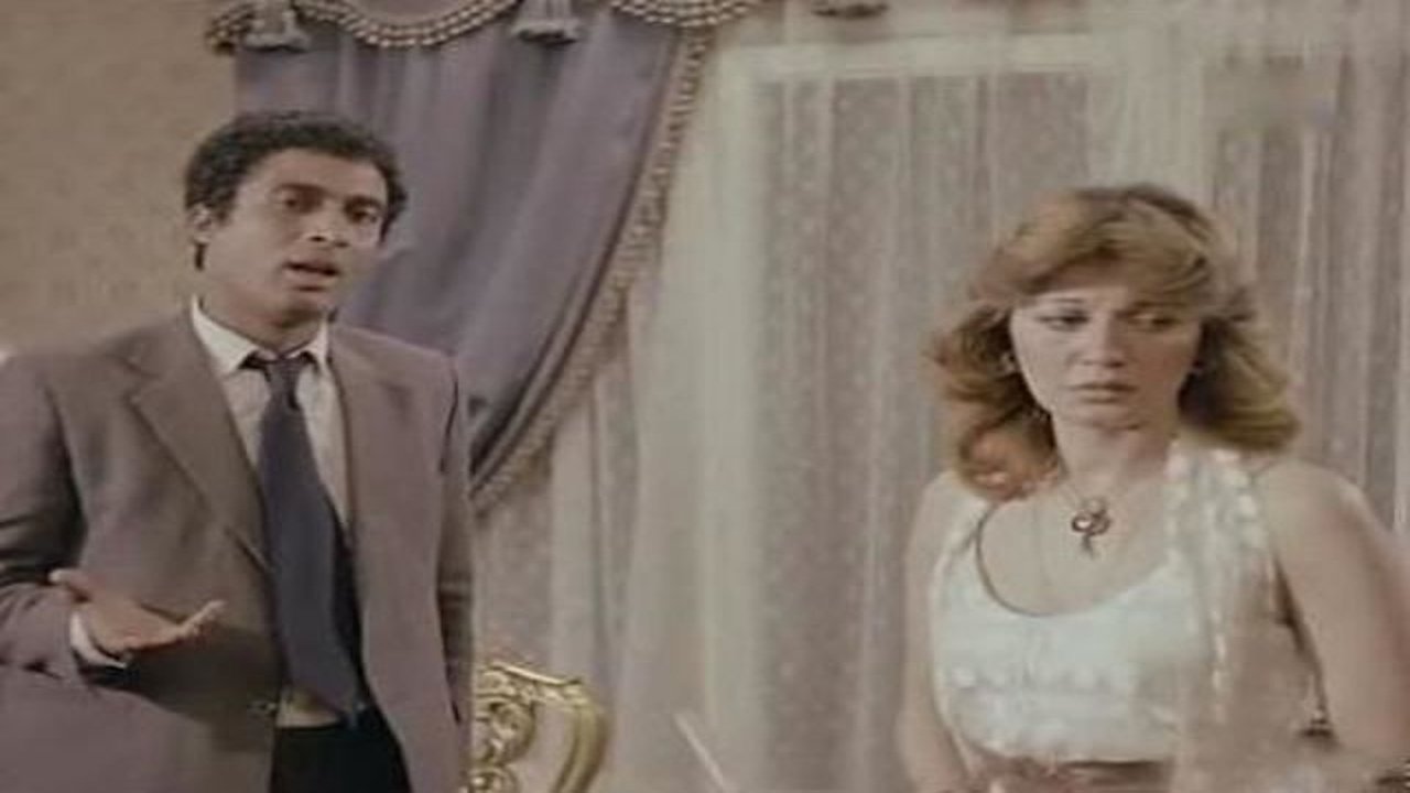 الاحتياط واجب|الاحتياط واجب