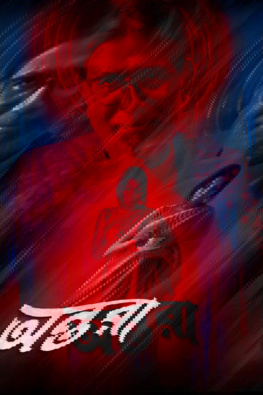 অন্তরা