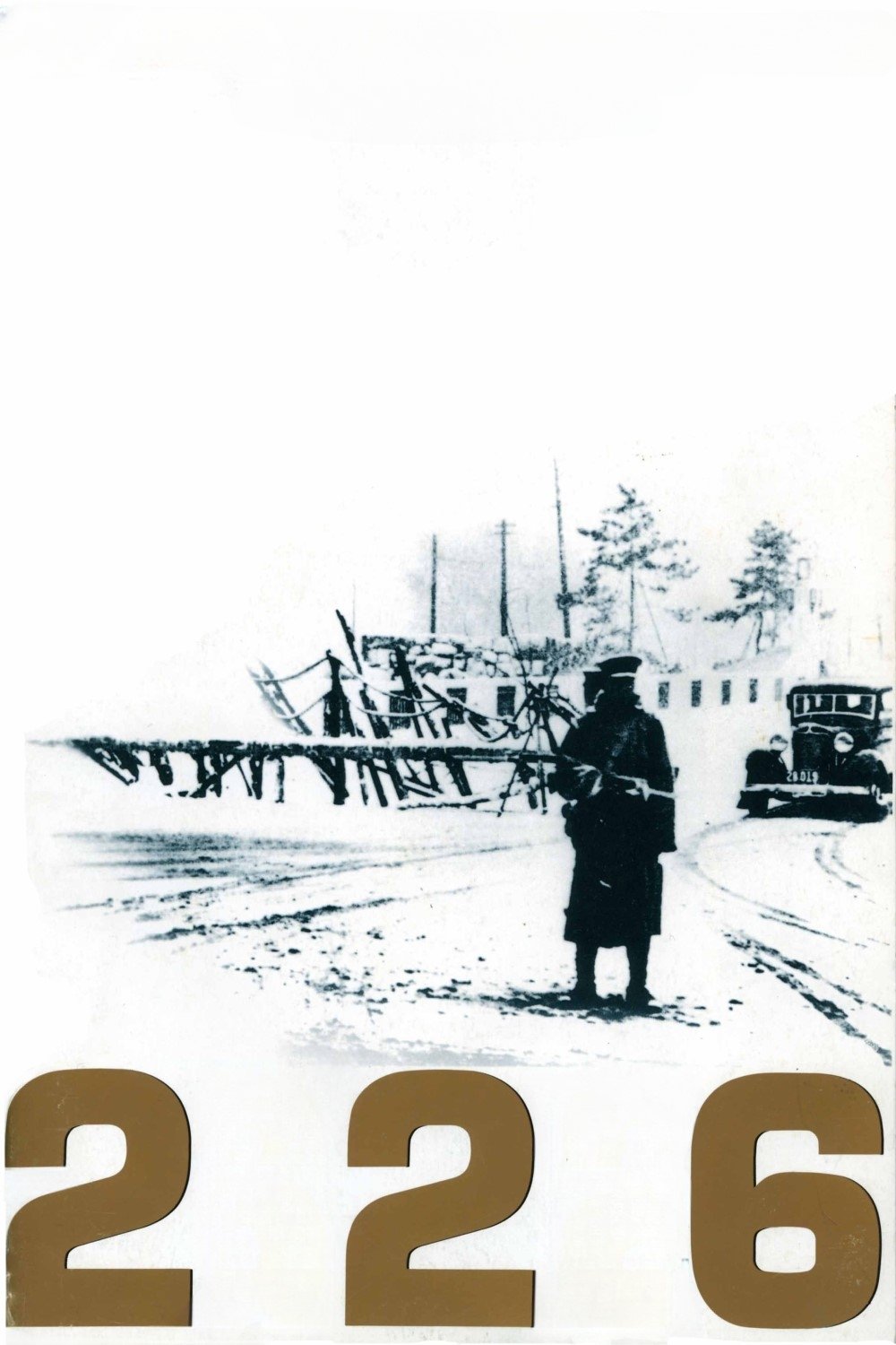 226