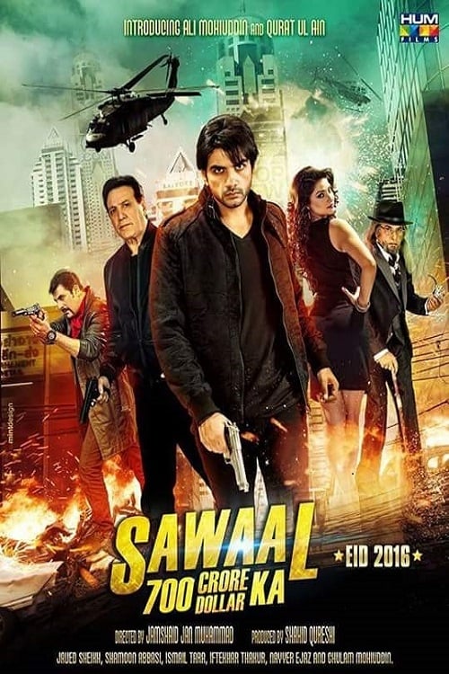 Sawaal 700 Crore Dollar Ka | Sawaal 700 Crore Dollar Ka