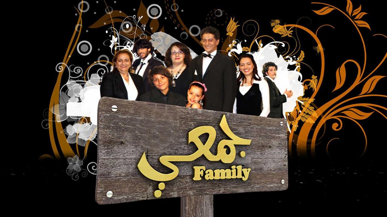 Djemai family|Djemai family