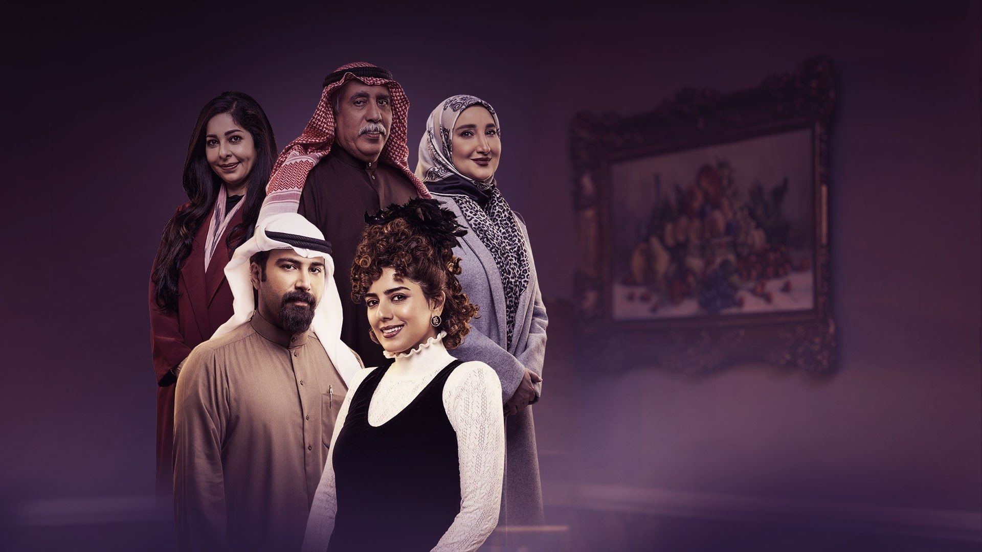 عائلة عبد الحميد حافظ|عائلة عبد الحميد حافظ