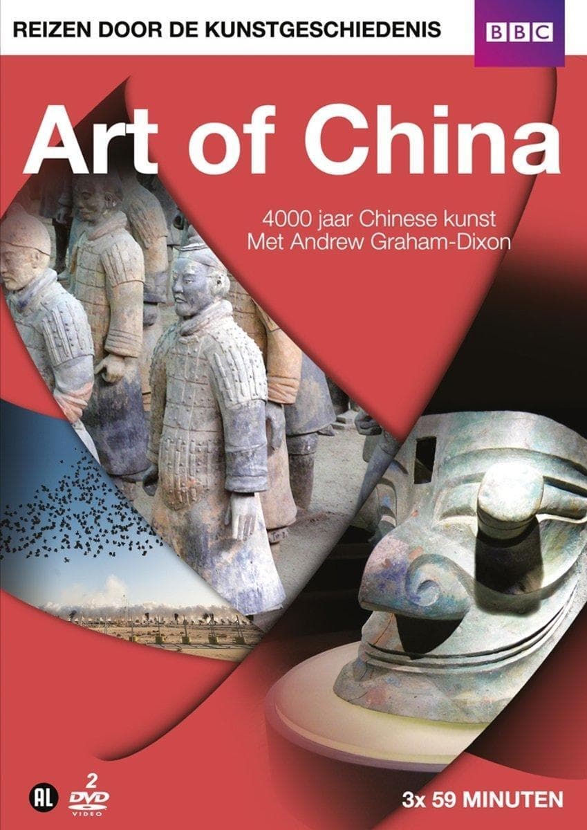 Art of China | Art of China