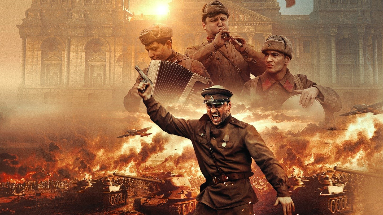 Война и музыка|Война и музыка
