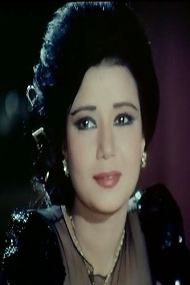 بازیگر Sahar Hamdy  