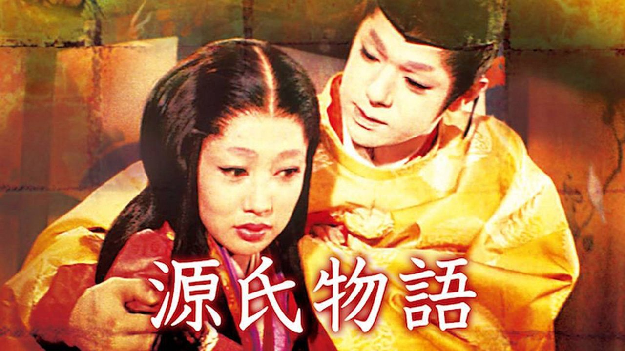 源氏物語|源氏物語