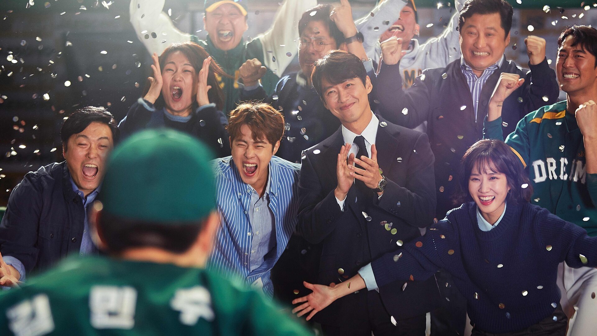 스토브리그|스토브리그