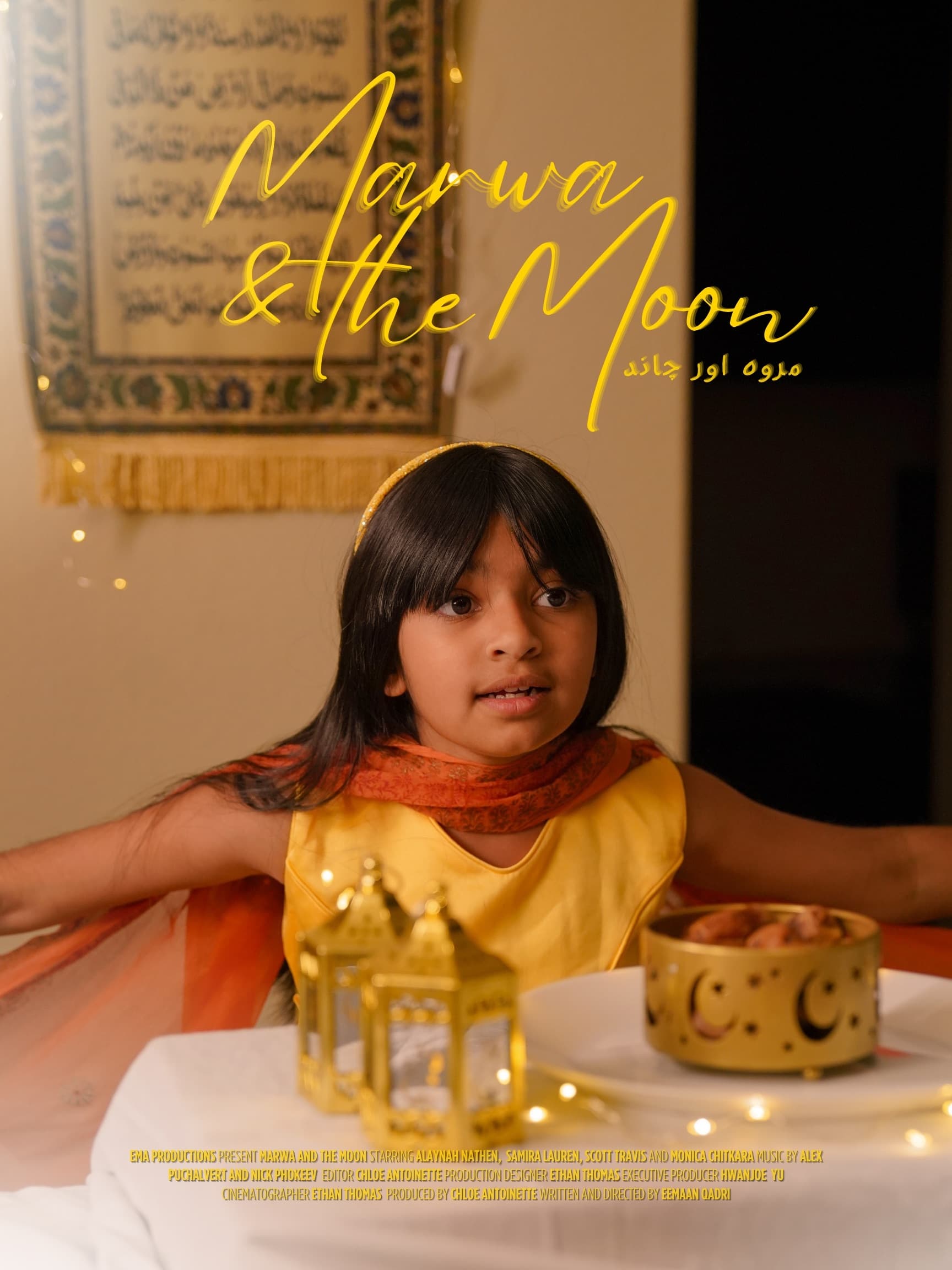 Marwa and the Moon | Marwa and the Moon