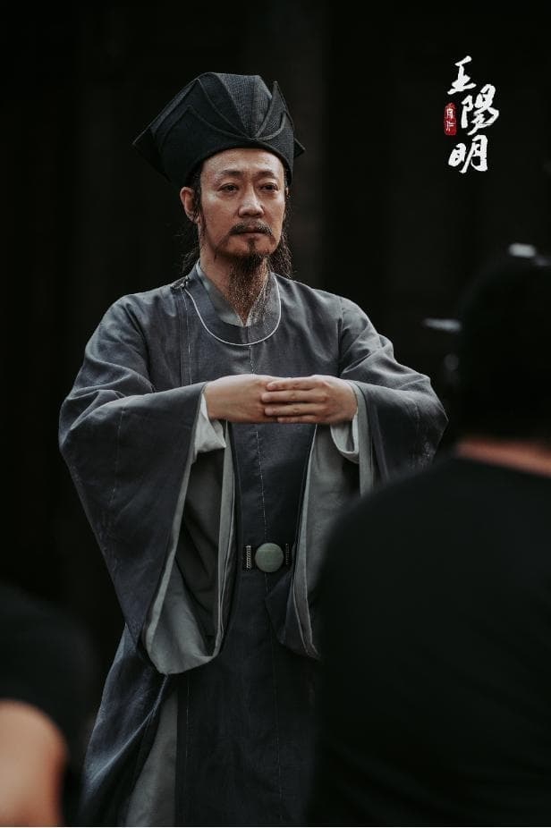 王阳明