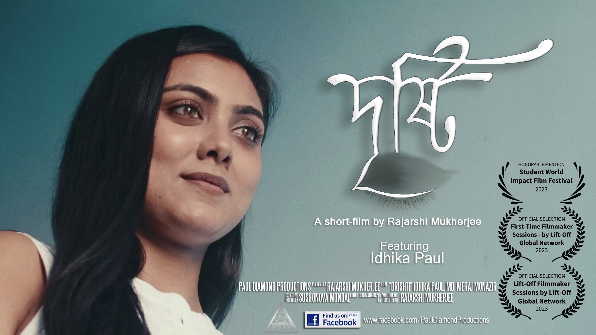 Drishti|Drishti