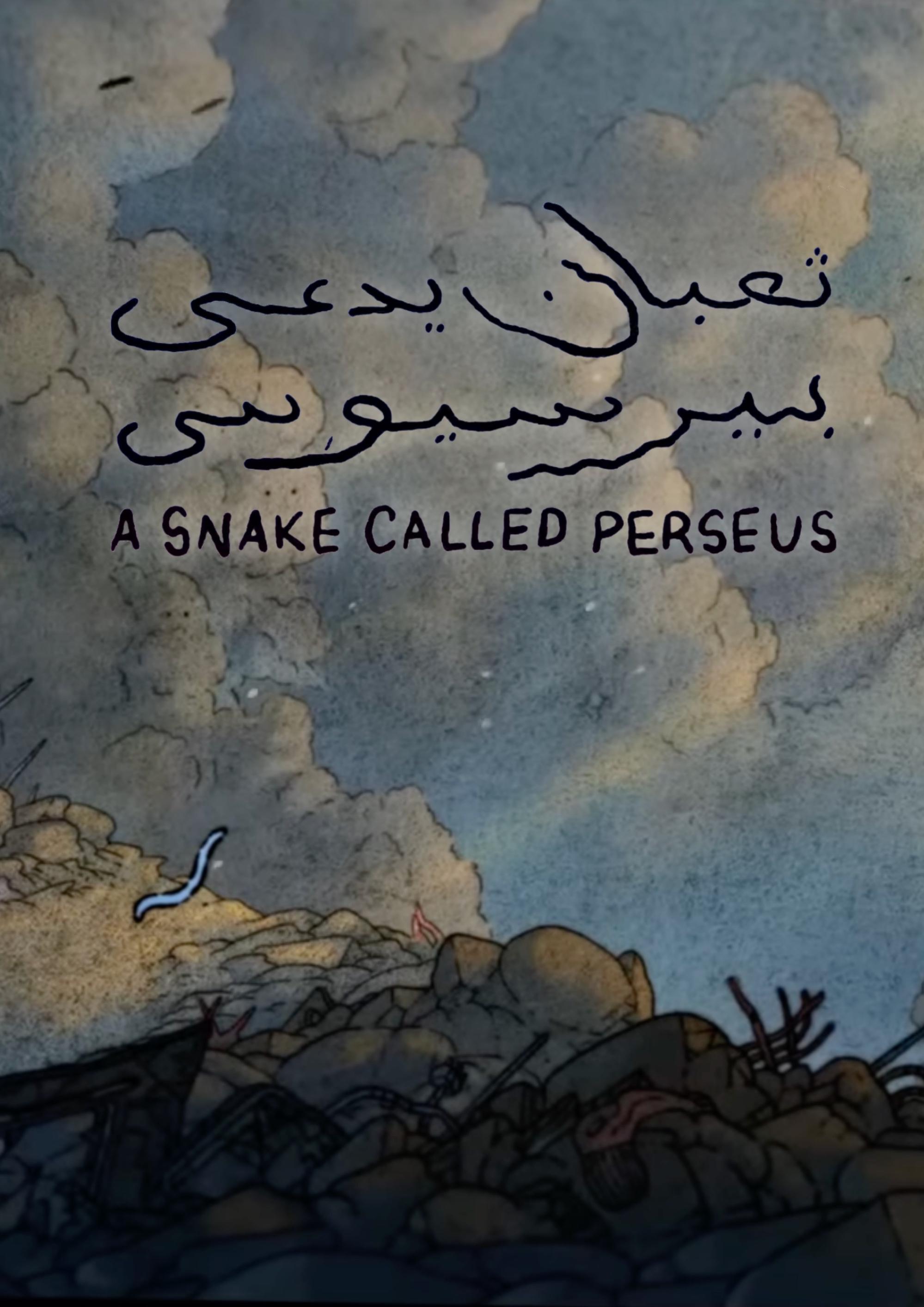 A snake called Perseus | A snake called Perseus