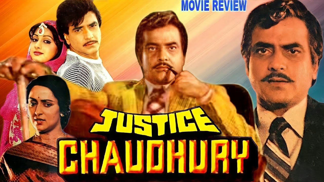Justice Chaudhury|Justice Chaudhury