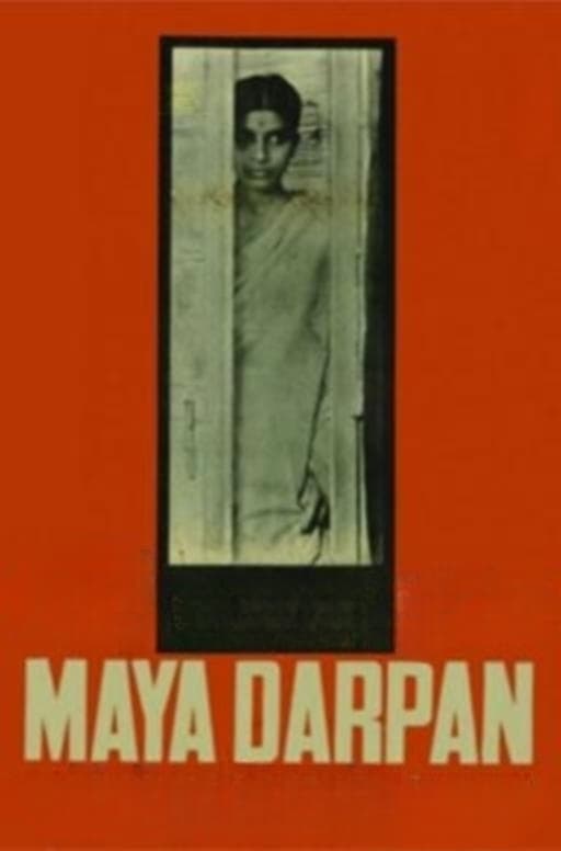 Maya Darpan | Maya Darpan