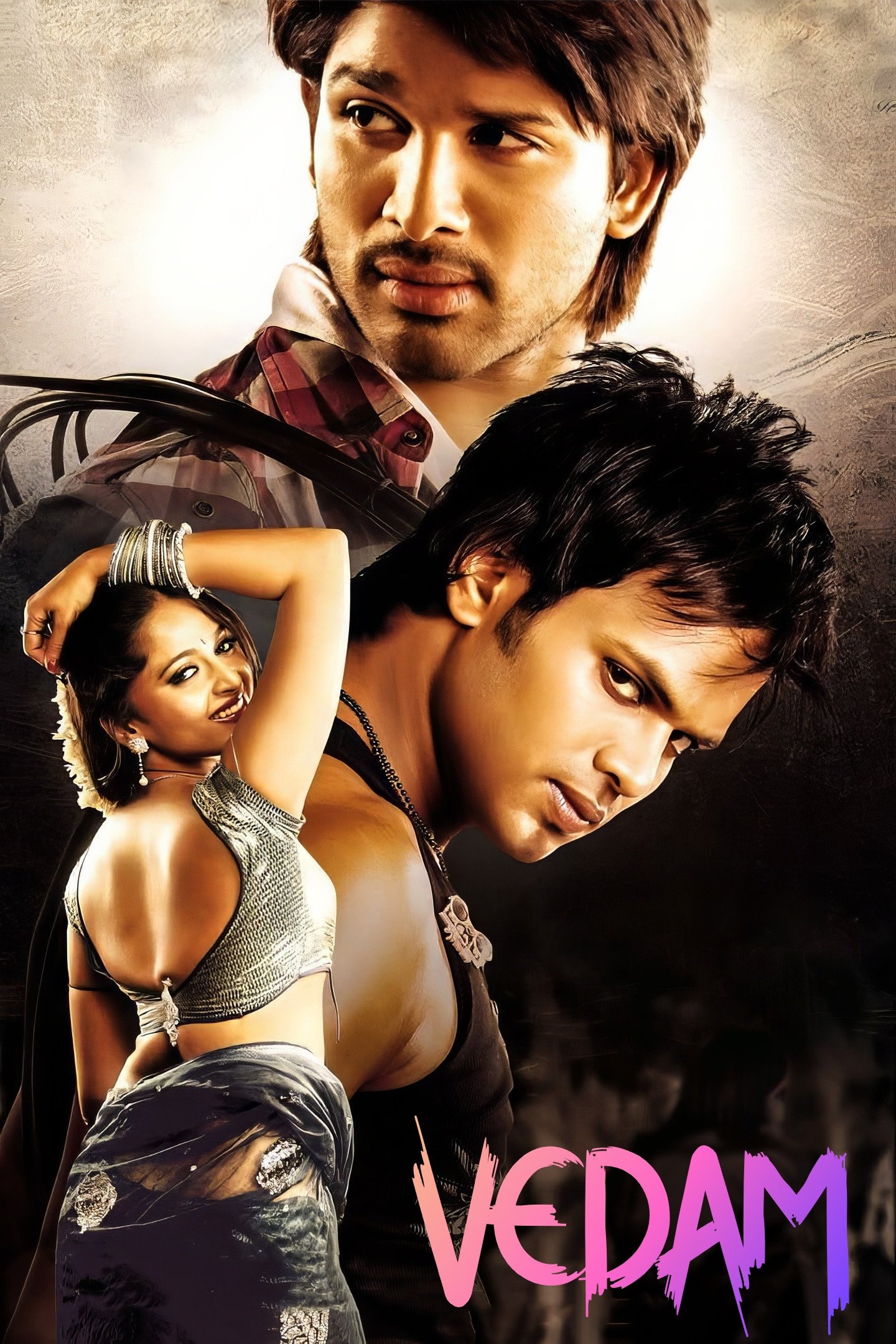 వేదం