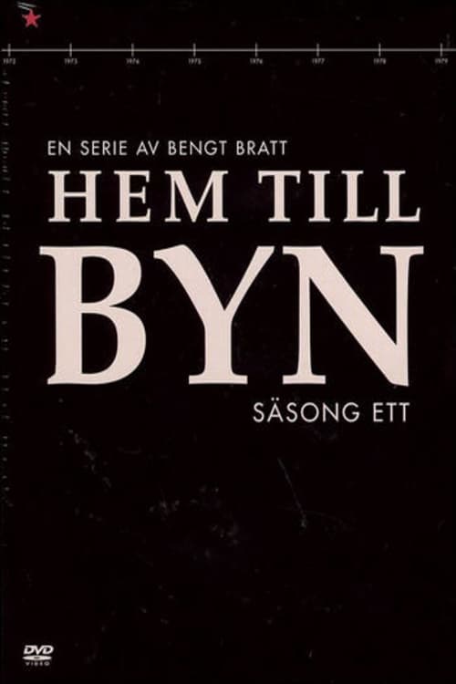 Hem till byn | Hem till byn