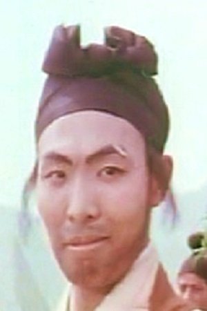 بازیگر Hung Kuan  