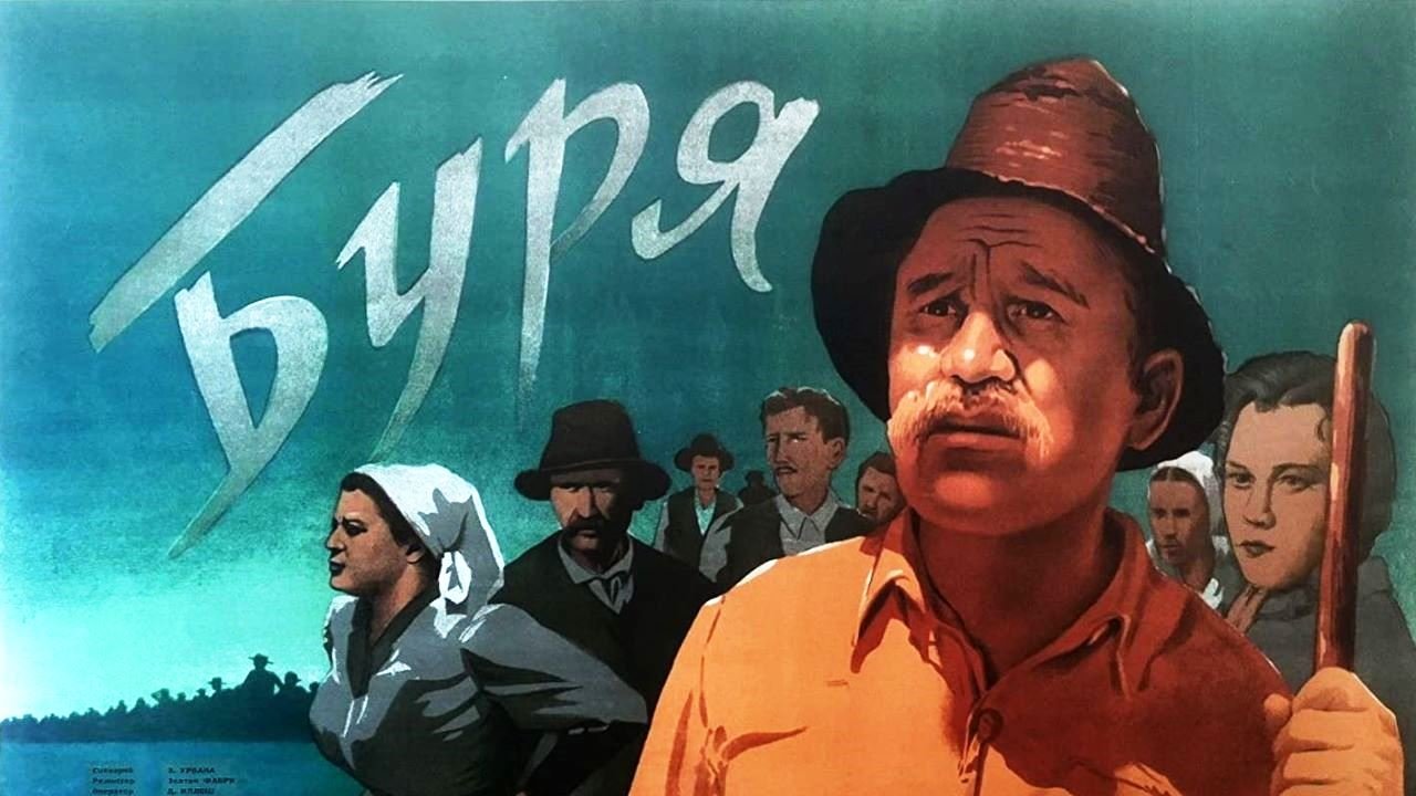 Vihar|Vihar