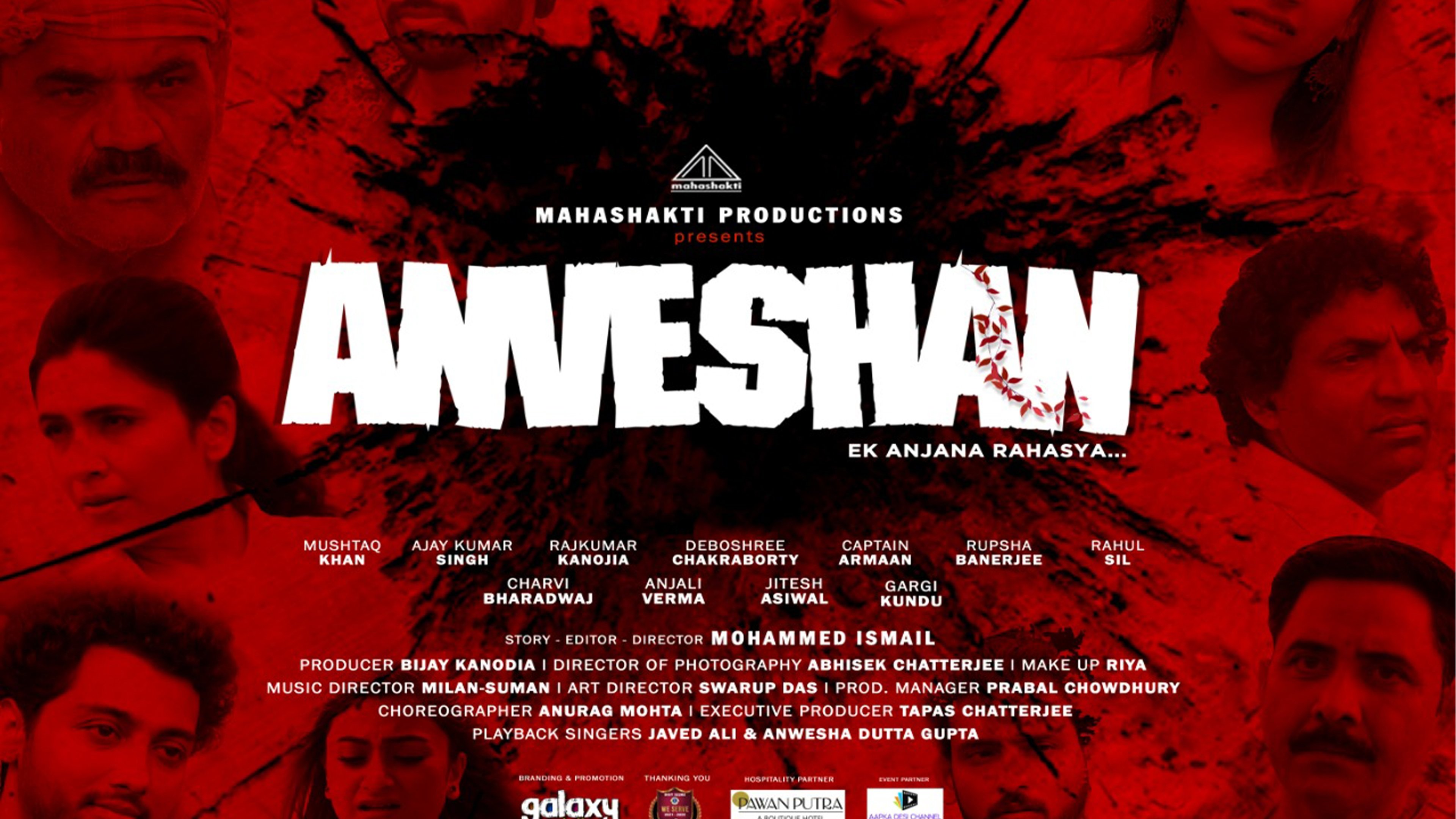 Anveshan|Anveshan