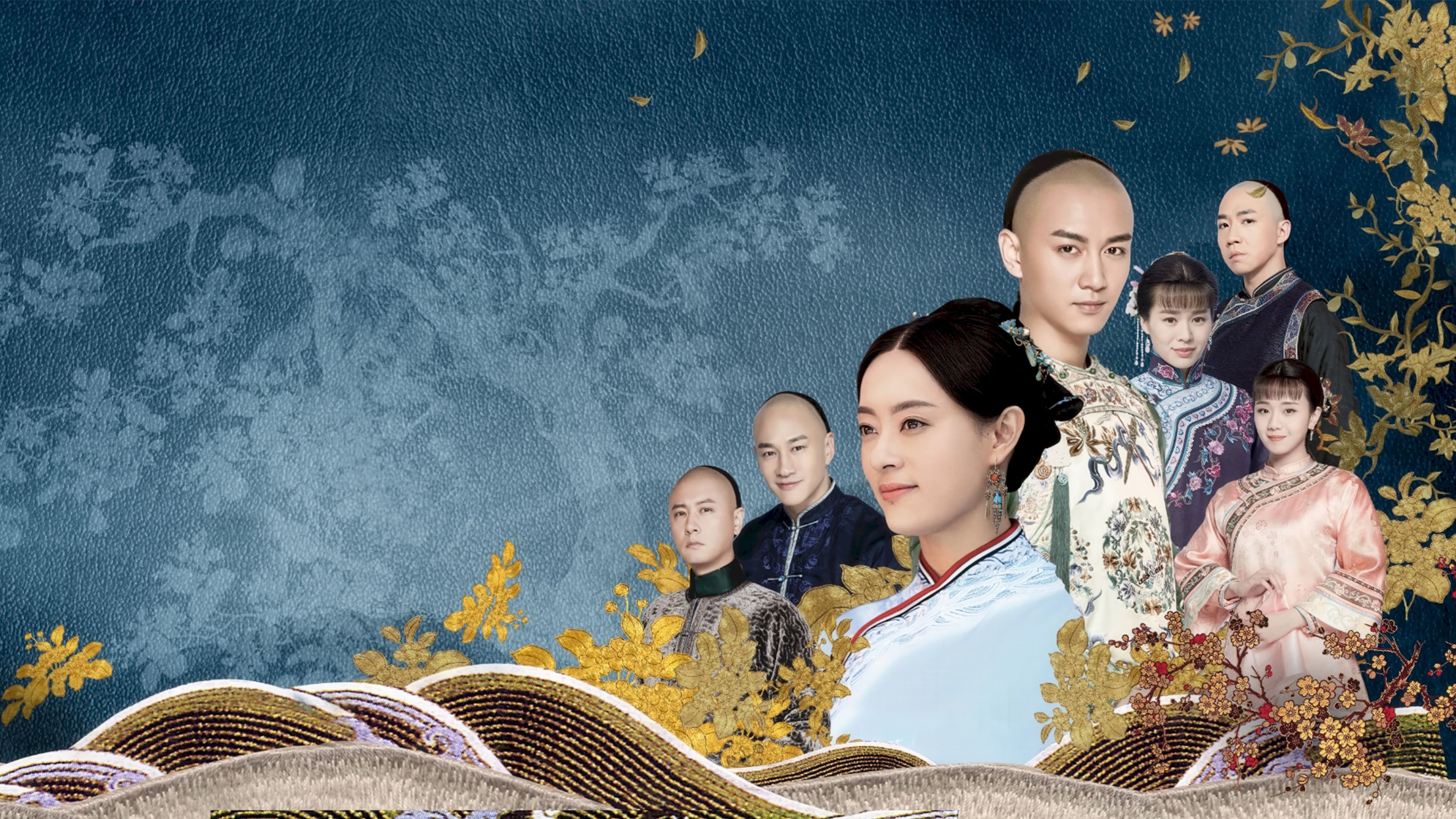 那年花开月正圆|那年花开月正圆