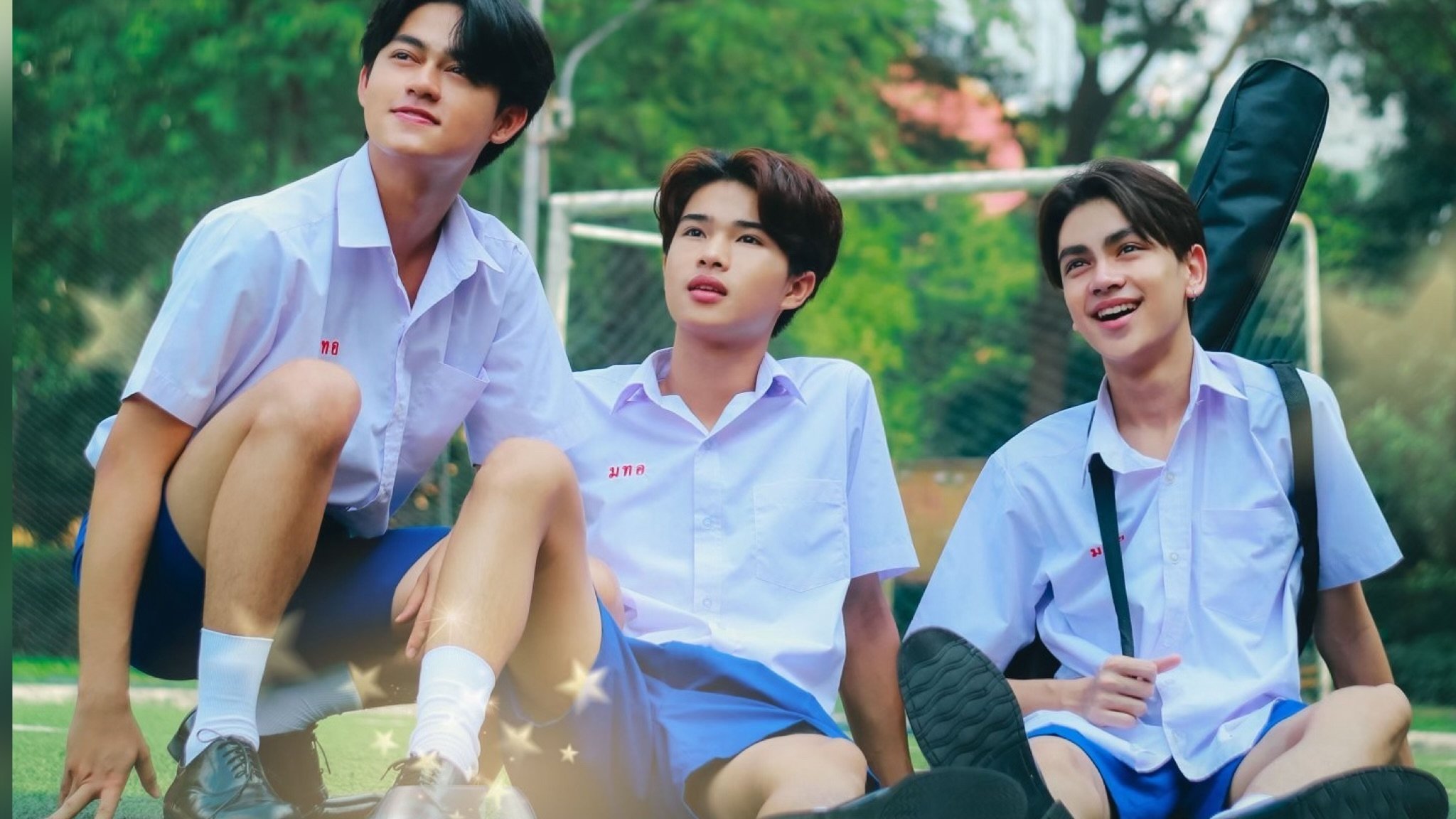 หัวใจกับดวงดาว|หัวใจกับดวงดาว