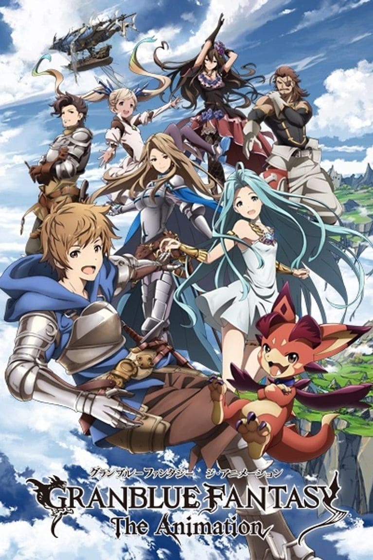 GRANBLUE FANTASY The Animation