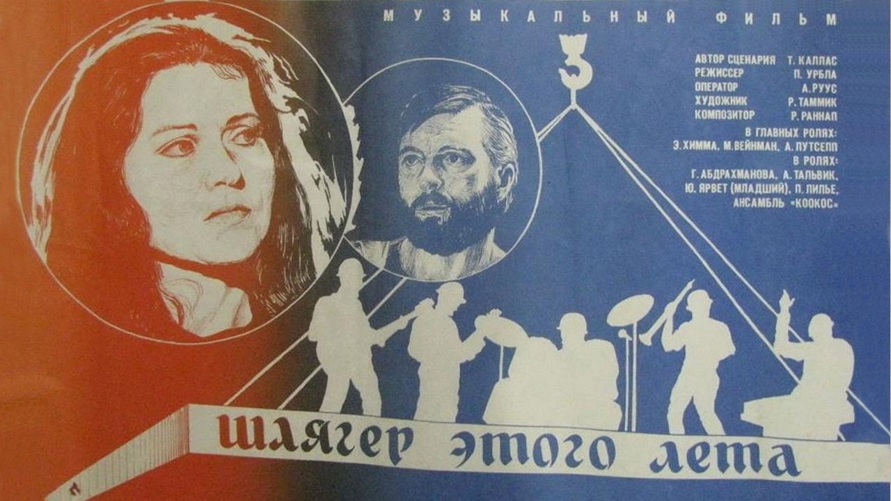 Šlaager|Šlaager