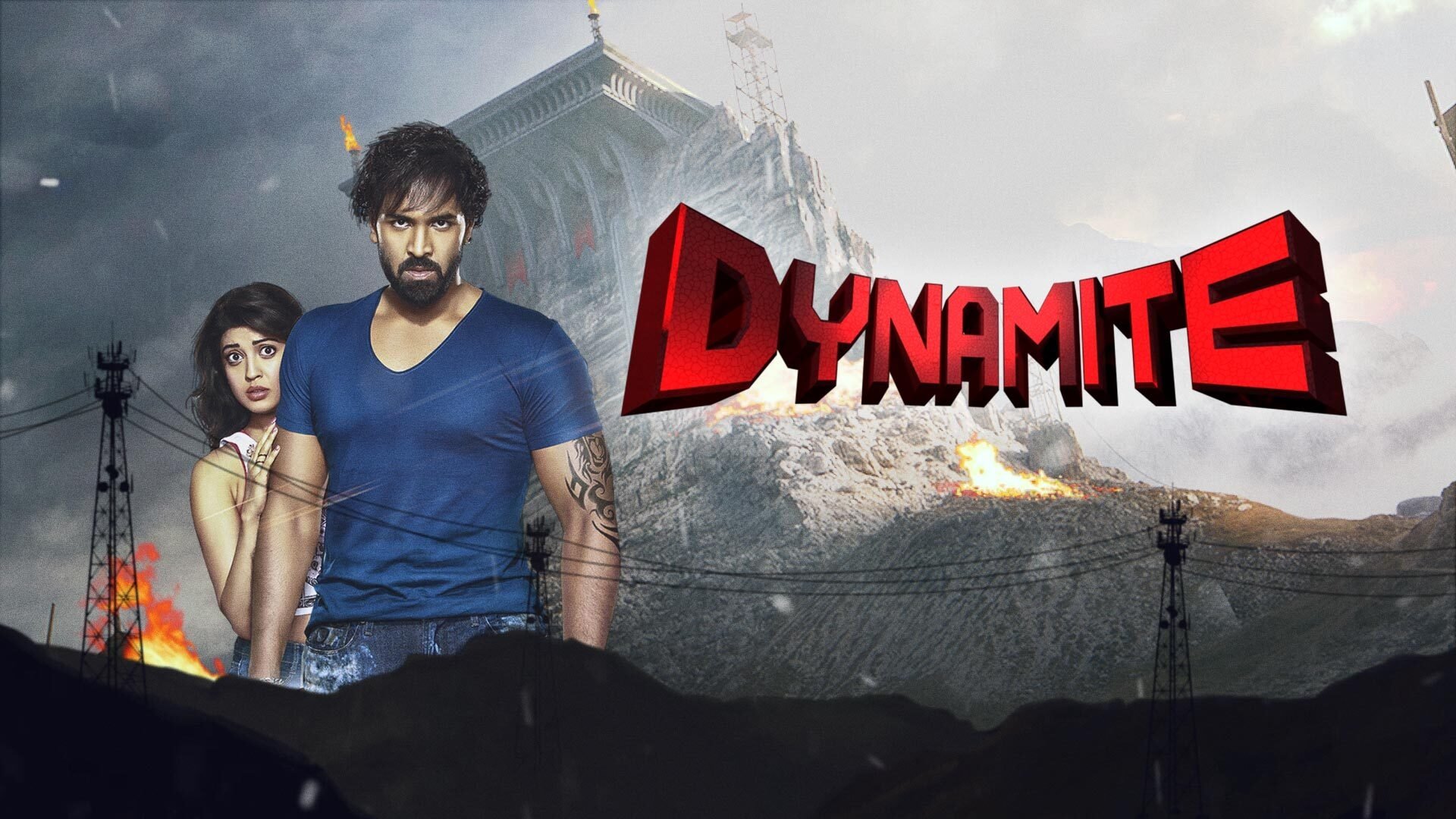 Dynamite|Dynamite