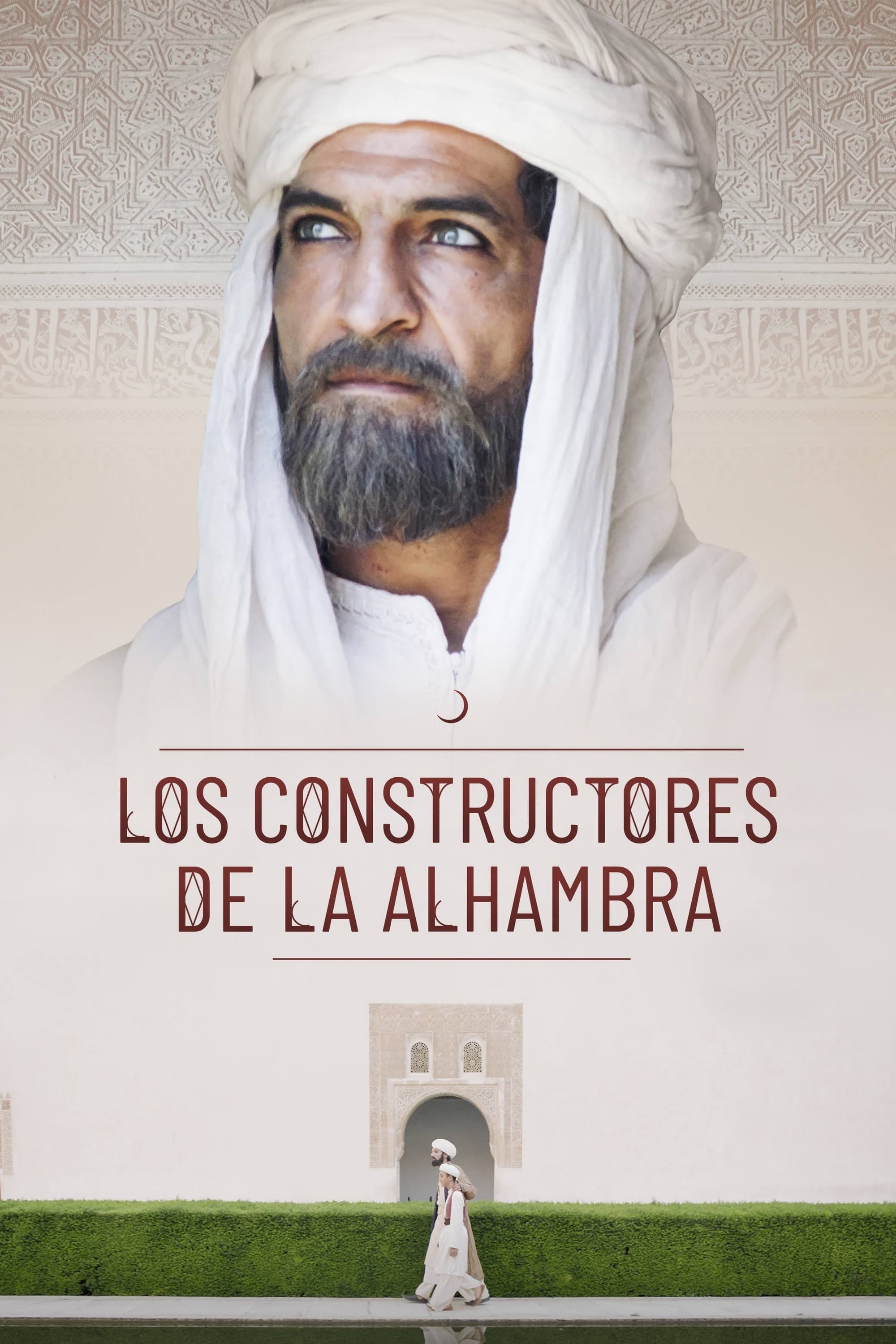 Los constructores de la Alhambra | Los constructores de la Alhambra