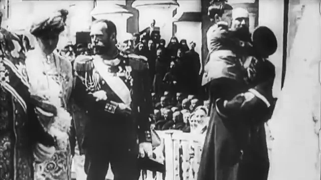 И всё-таки я верю...|И всё-таки я верю...