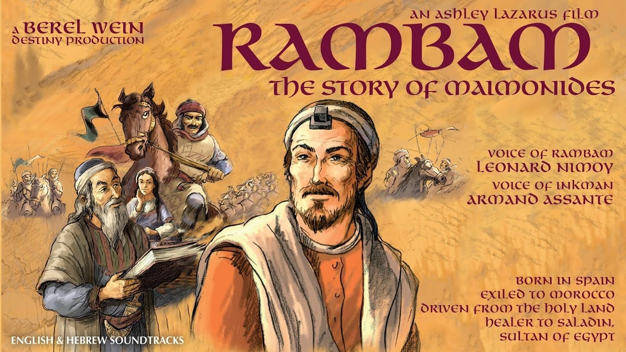 Rambam - The Story of Maimonides|Rambam - The Story of Maimonides