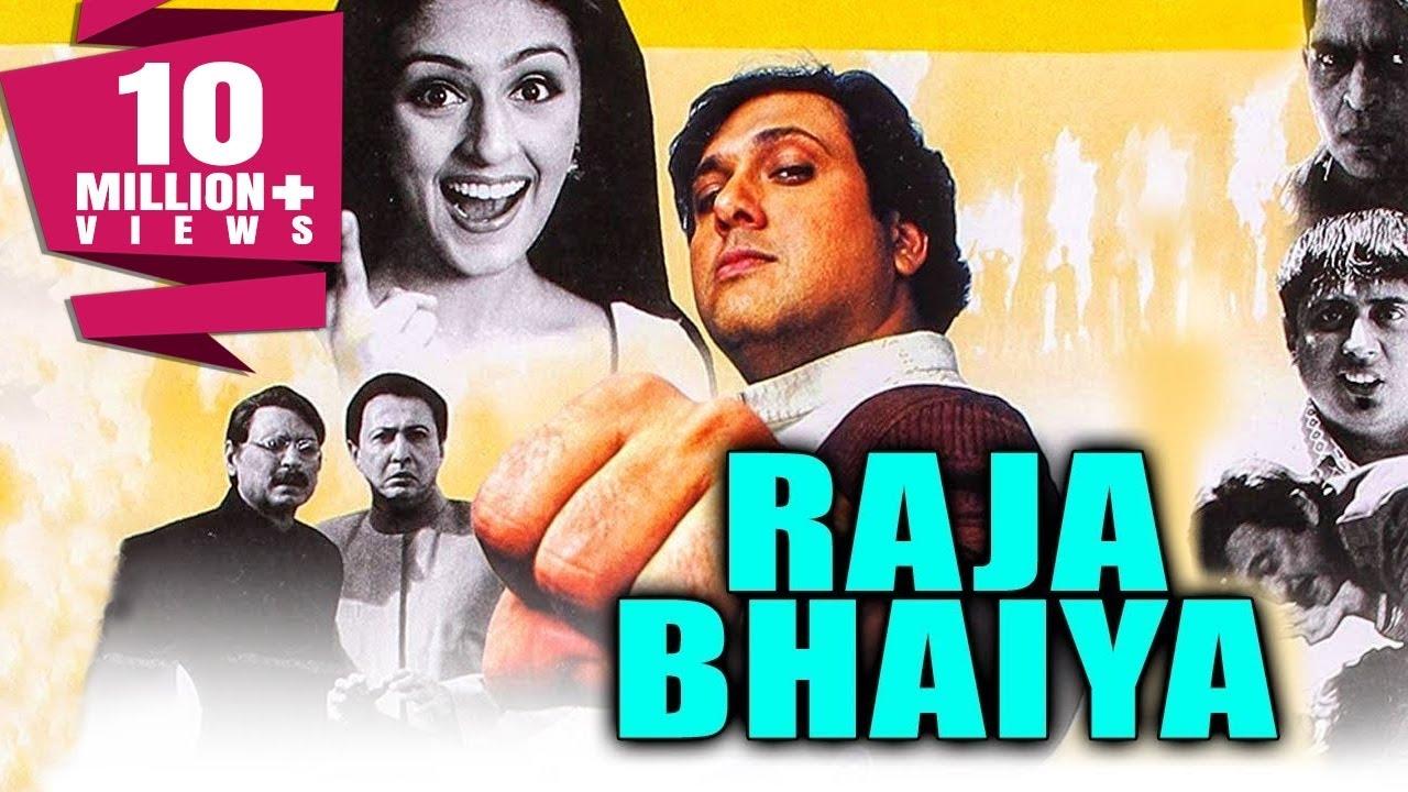 Raja Bhaiya|Raja Bhaiya