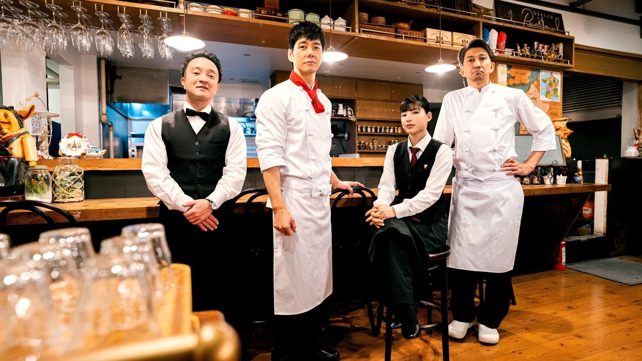 シェフは名探偵|シェフは名探偵