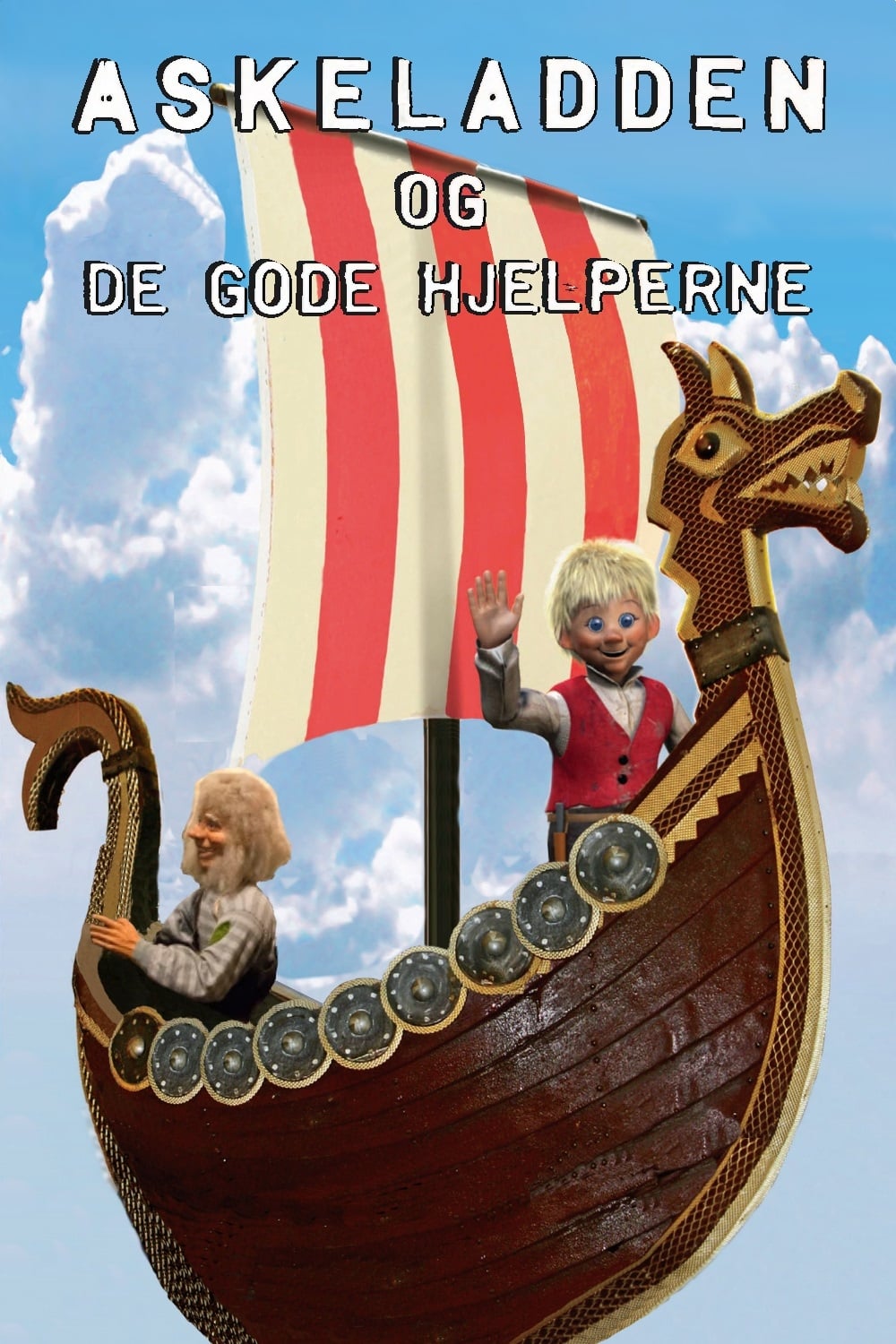 Askeladden og de gode hjelperne