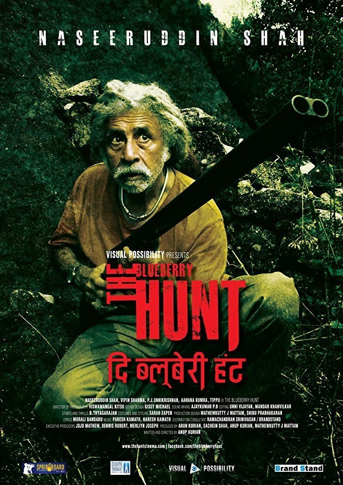 द ब्लूबेरी हंट | द ब्लूबेरी हंट