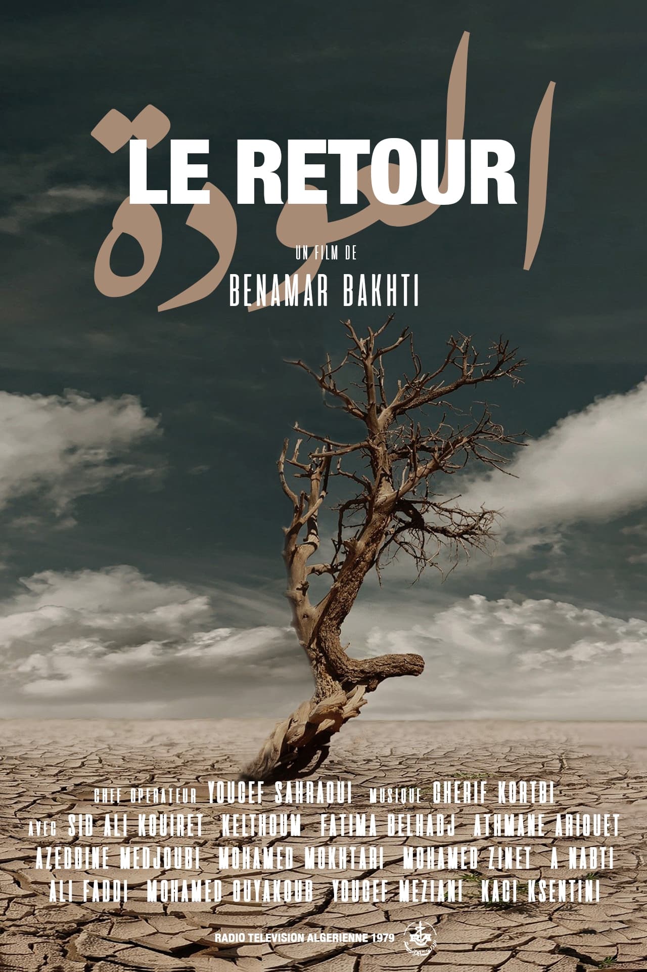 Le Retour | Le Retour