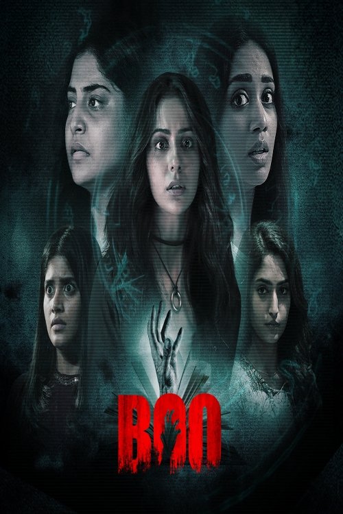 బూ
