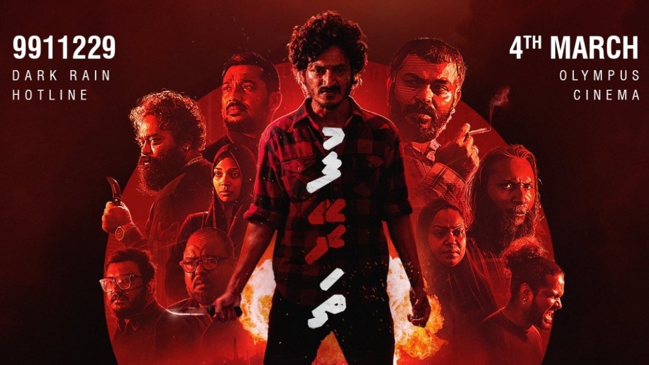Fureytha|Fureytha