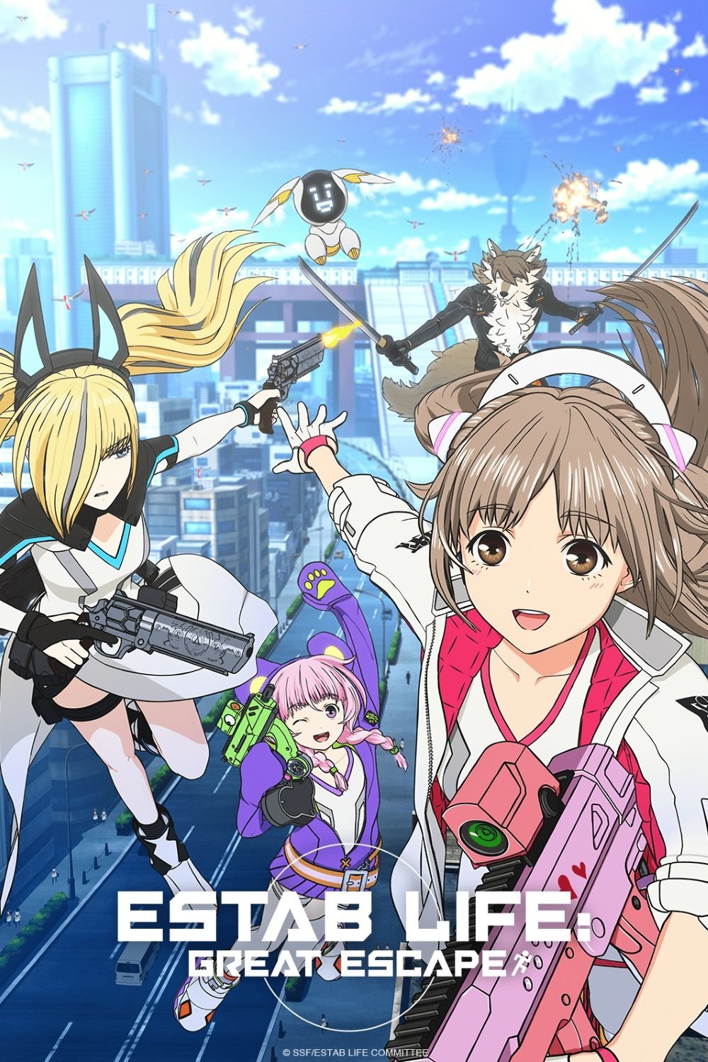 エスタブライフ グレイトエスケープ